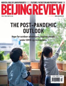 Beijing Review – May 19, 2022