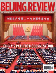 Beijing Review – October 27, 2022