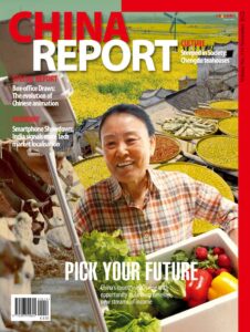 China Report – Issue 114 – November 2022