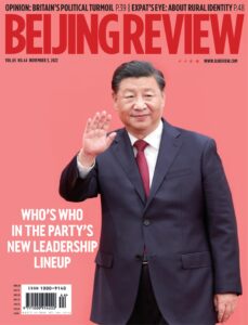 Beijing Review – November 03, 2022