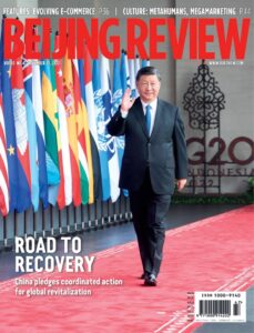 Beijing Review – November 24, 2022