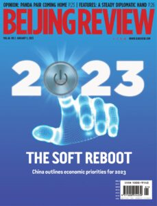 Beijing Review – January 05, 2023