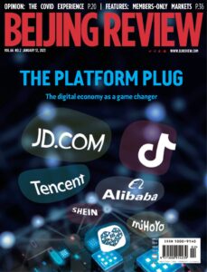 Beijing Review – January 12, 2023
