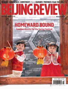 Beijing Review – January 26, 2023