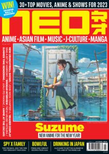 NEO Magazine – Issue 227 – February 2023