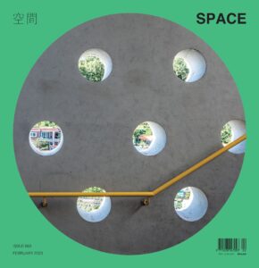 Space – February 2023