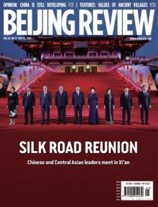 Beijing Review – May 25, 2023