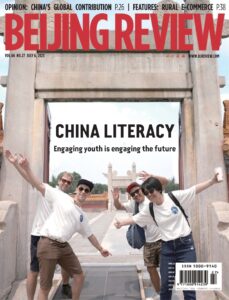 Beijing Review – July 06, 2023