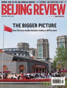 Beijing Review – Vol 66 No 29, July 20, 2023