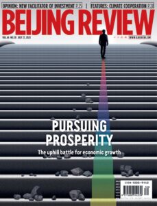 Beijing Review – Vol 66 No 30, July 27, 2023
