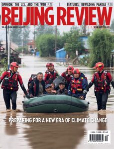 Beijing Review – Vol 66 No 34, August 24, 2023
