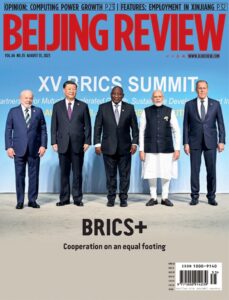 Beijing Review – Vol  66 No  35, August 31, 2023