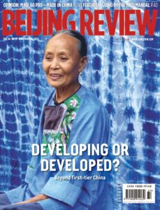 Beijing Review – September 14, 2023