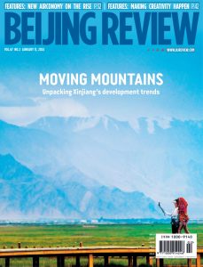 Beijing Review – Vol 67 No 2, January 11, 2024
