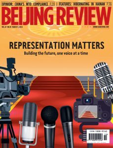 Beijing Review – Vol 67 No 10, 07 March 2024