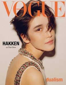 Vogue Singapore – March 2024